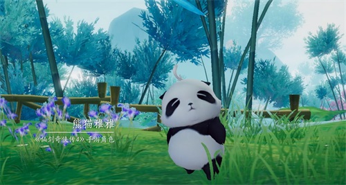 将传播与传承深度结合 《仙剑奇侠传4》手游的熊猫情缘
