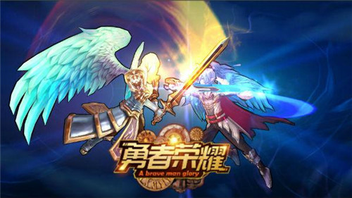 《勇者荣耀》首发即将强势来袭 11月30日亮相国际汽车文化节