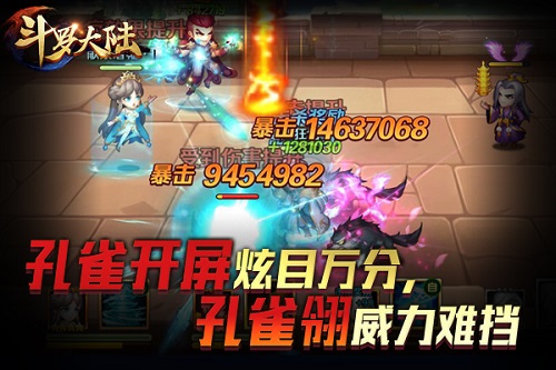 不容小觑 手游《新斗罗大陆》强力暗器盘点