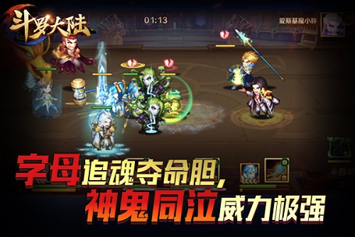 不容小觑 手游《新斗罗大陆》强力暗器盘点