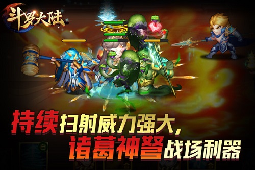 不容小觑 手游《新斗罗大陆》强力暗器盘点