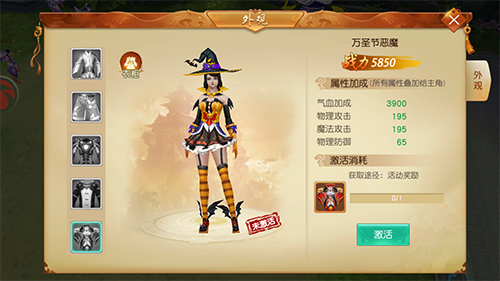 《御龙战仙》11月9日震撼公测 三大新增亮点曝光