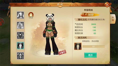 《御龙战仙》11月9日震撼公测 三大新增亮点曝光