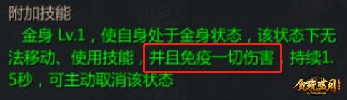还在苦恼战力太低？《贪玩蓝月》全新兵鉴金身项链来了！