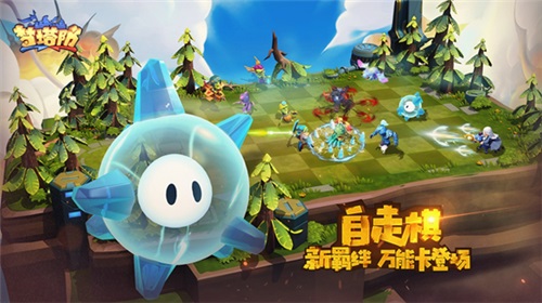 这个夏天将为热血而生 《梦塔防手游》全民对抗赛火爆进行中