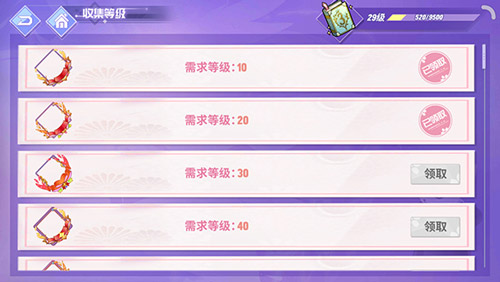 一切都被记录在这里 《命运歌姬》手游全新图鉴系统曝光