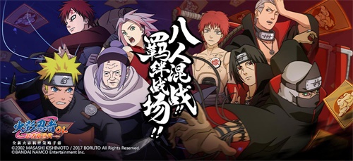 《火影忍者OL-忍者新世代》S2全新赛季即将来袭 新忍者新时装登场