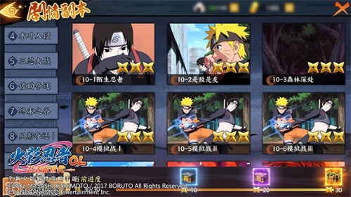 《火影忍者OL-忍者新世代》S2全新赛季即将来袭 新忍者新时装登场