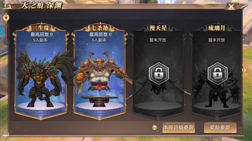 《轩辕传奇手游》全新版本即将上线 广寒玉兔灵动现身 
