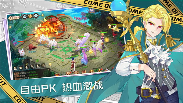 成长最出色的驭灵师 《驭灵师》手游4月3日震撼公测