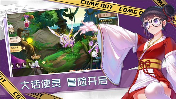 成长最出色的驭灵师 《驭灵师》手游4月3日震撼公测