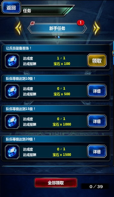《最终幻想：勇气启示录》国服首测3.21开启 全新优化内容曝光