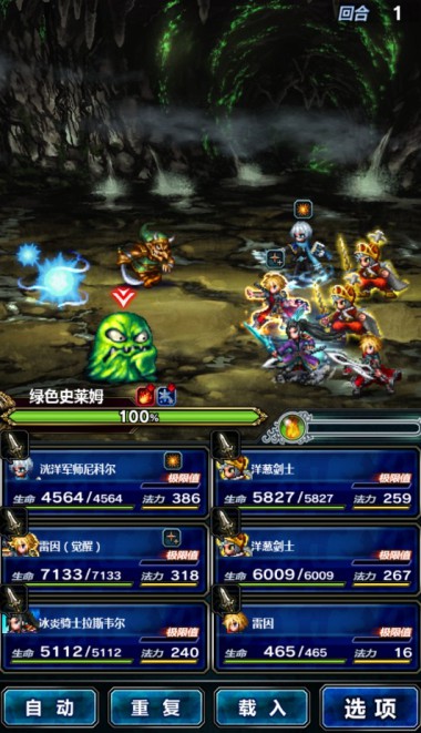 《最终幻想：勇气启示录》国服首测3.21开启 全新优化内容曝光
