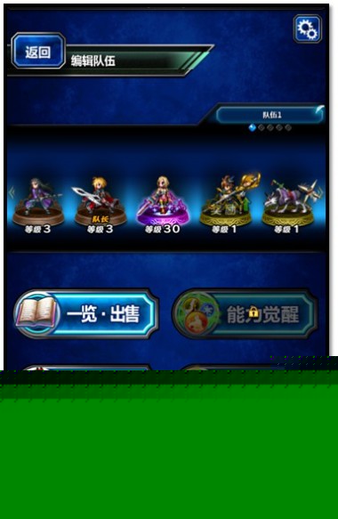 《最终幻想：勇气启示录》国服首测3.21开启 全新优化内容曝光