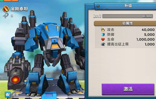 感受热血立体战争 《战地冲突》2月22日激情开测