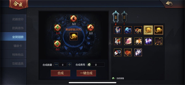 战官渡 平黄巾《梦三国手游》开年送福利