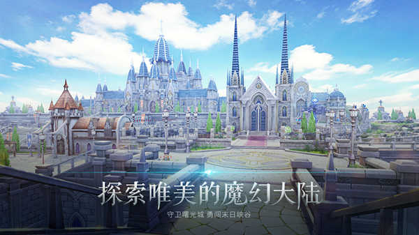 预约玩家超百万《封龙战纪》App Store今日上线