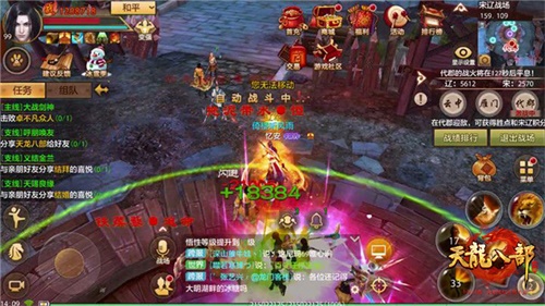 超高防御生存能力强 《天龙八部手游》全新门派少林揭秘