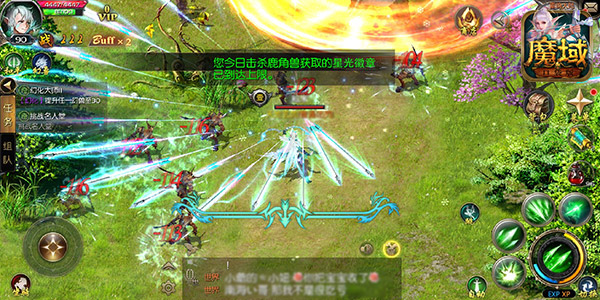 畅享福利不吃土《魔域口袋版》与你约惠双十二