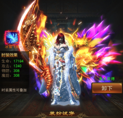 十年兄弟情 手游《热血合击》今日正式首发