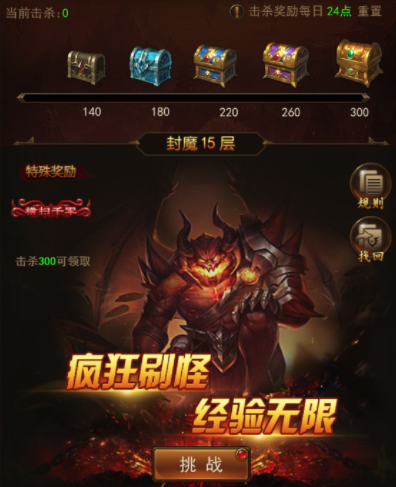 十年兄弟情 手游《热血合击》今日正式首发
