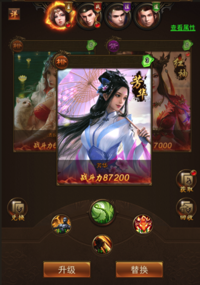 十年兄弟情 手游《热血合击》今日正式首发