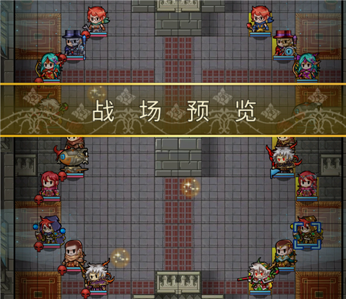 且战且退移形换影 玩转《契约勇士》梦境之塔