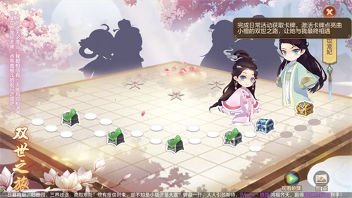 《自由幻想》X《双世宠妃2》 正式联动 百万观剧特权活动来袭 《自由幻想》X《双世宠妃2》 正式联动 百万观剧特权活动来袭