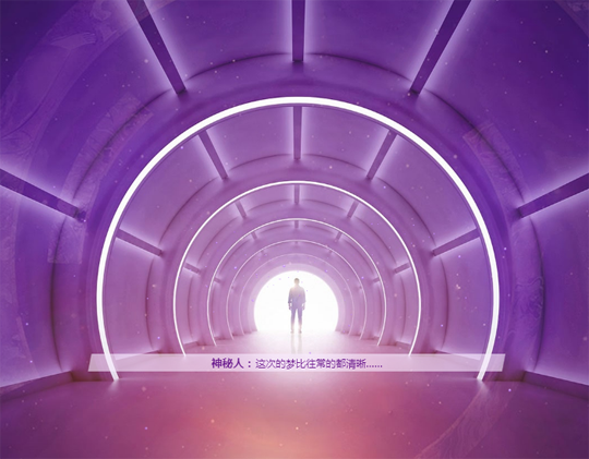 神秘身份呼之欲出 《梦幻西游》手游代言人即将揭开面纱