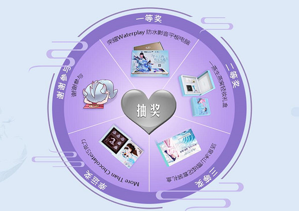 嗯，这很情缘！《天乩》手游将举办大型线下交友会