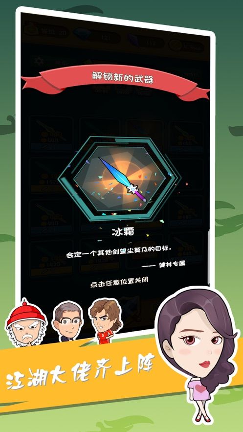 2020好玩的上帝视角射击手机游戏推荐 体验特色吃鸡游戏