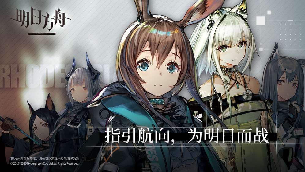 2020好玩的养成类游戏推荐 创造属于自己的结局