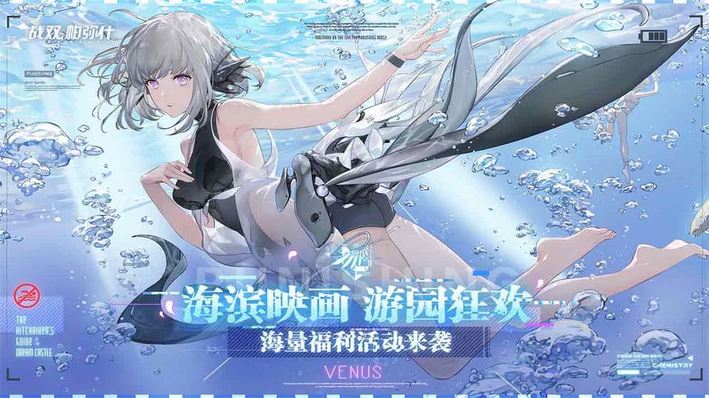 2020好玩的养成类游戏推荐 创造属于自己的结局