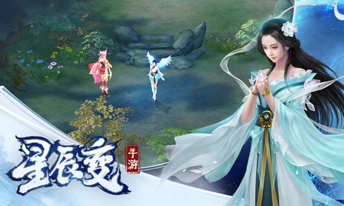 12月26日公测《星辰变》手游见证星际修真新回合