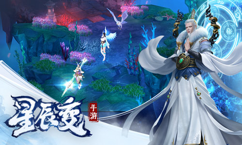 12月26日公测《星辰变》手游见证星际修真新回合