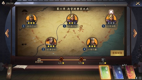 攘外必先安内 《爆破三国》手游内政玩法揭秘