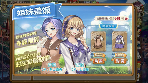 比小猪佩奇还满满少女心 《姬魔恋战纪》张梁学生装来袭