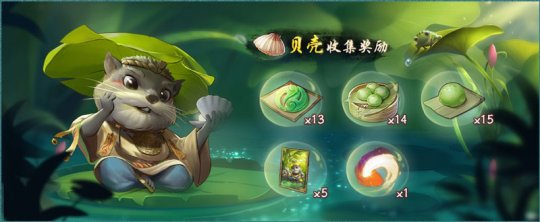 《神都夜行录》半周年庆第三期火爆开启 全新剧情解锁