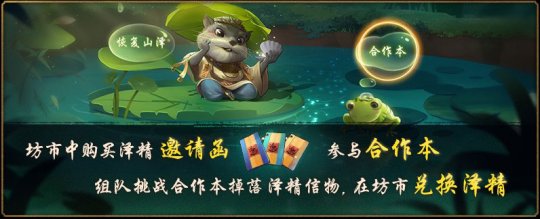 《神都夜行录》半周年庆第三期火爆开启 全新剧情解锁