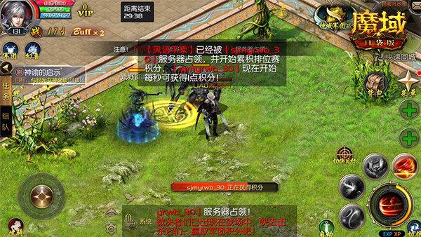 竞猜得福利 《魔域口袋版》神域军团夺冠竞猜开启