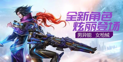 《诺亚传说》手游全新角色登陆全服 新地图星河航道曝光