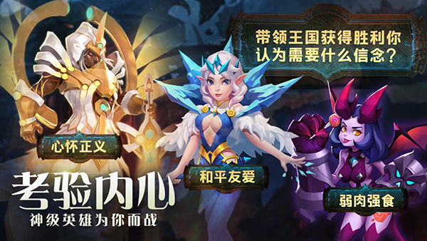 《塔塔帝国》手游不删档测试今日火爆开启 六大特色亮点曝光