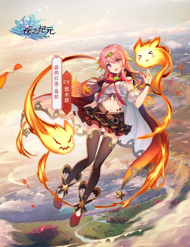 《苍之纪元》手游一周年庆典即将来袭 周年限定三人组曝光