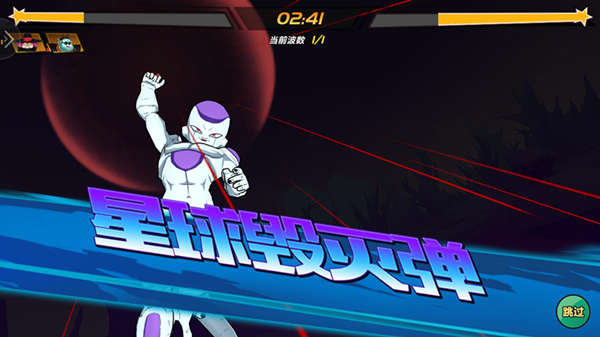 超宇宙3D必杀手游《龙珠觉醒》小白玩家抢先看