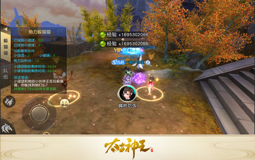 加入势力拿福利 《太古神王：星魂觉醒》势力精彩活动曝光