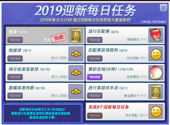 《街头篮球》德鲁大叔版本今日正式上线 新增玩法大曝光
