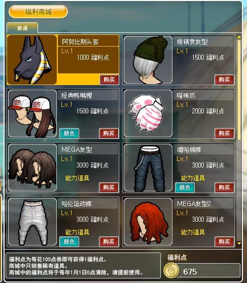 《街头篮球》德鲁大叔版本今日正式上线 新增玩法大曝光