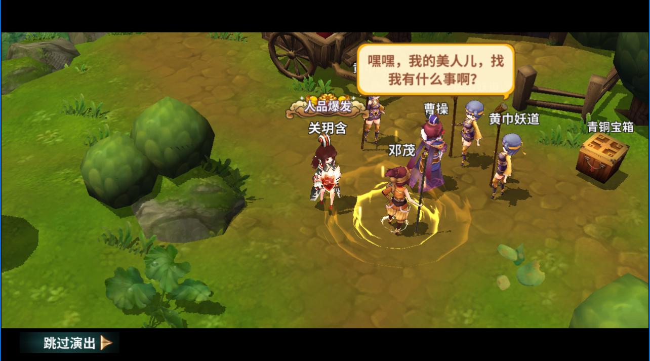 眼见不一定为实《吞食天地5》带你另眼看三国