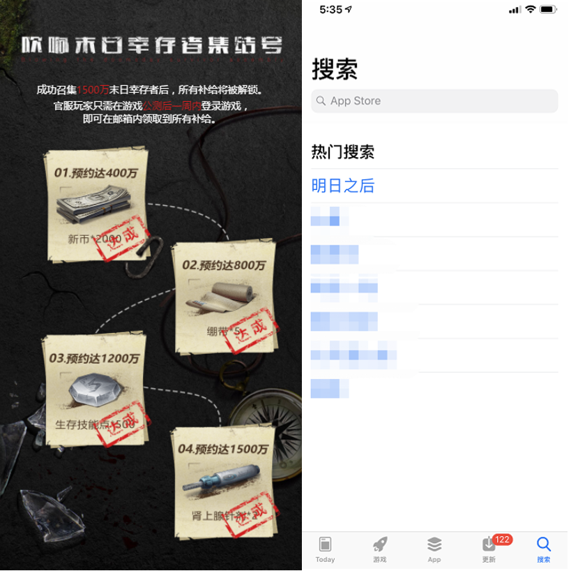 《明日之后》iOS预下载今日开启 末日短片视频曝光