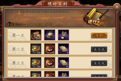 体验全新西域狂欢盛世 《三国志2017》海量尖叫福利来袭